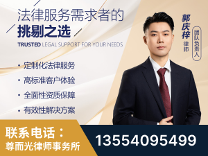 无为-企业展示图
