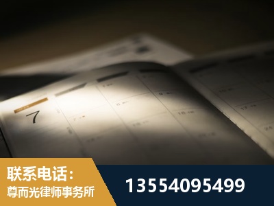 无为-故意伤害罪辩护律师