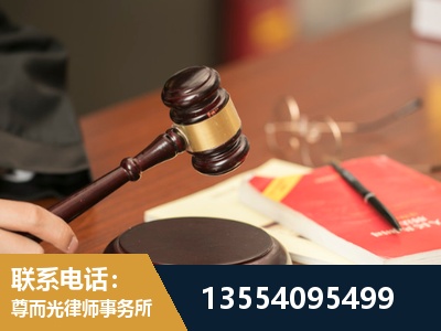 无为-工伤赔偿律师