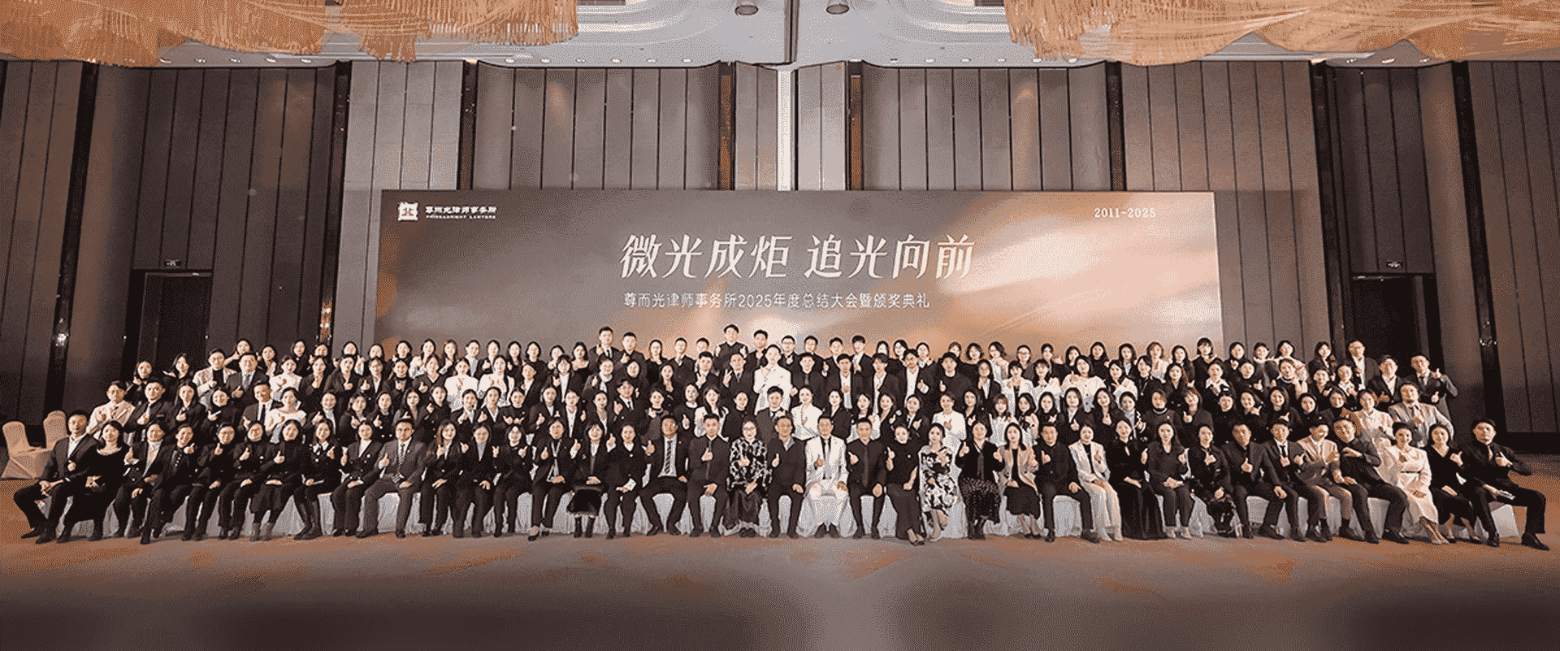 无为-首屏背景图
