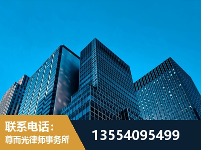 无为-刑事案件律师