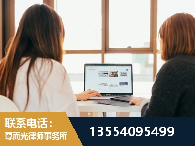 无为-工伤认定律师