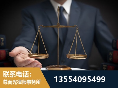 无为-劳动律师