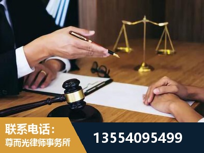 无为-婚内出轨离婚律师