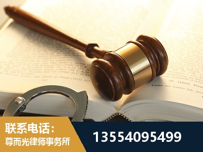 无为-离婚律师