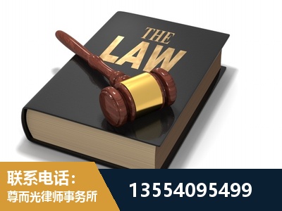 无为-"法律 + 新媒体" 融合创新